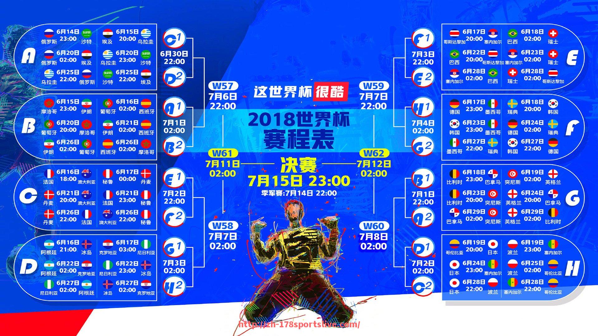 178体育直播-上海申花中超联赛最新赛程及比赛安排